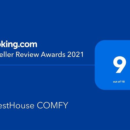 Guesthouse Comfy - Separate Rooms In The Apartment For A Relaxing Holiday ハイファ エクステリア 写真