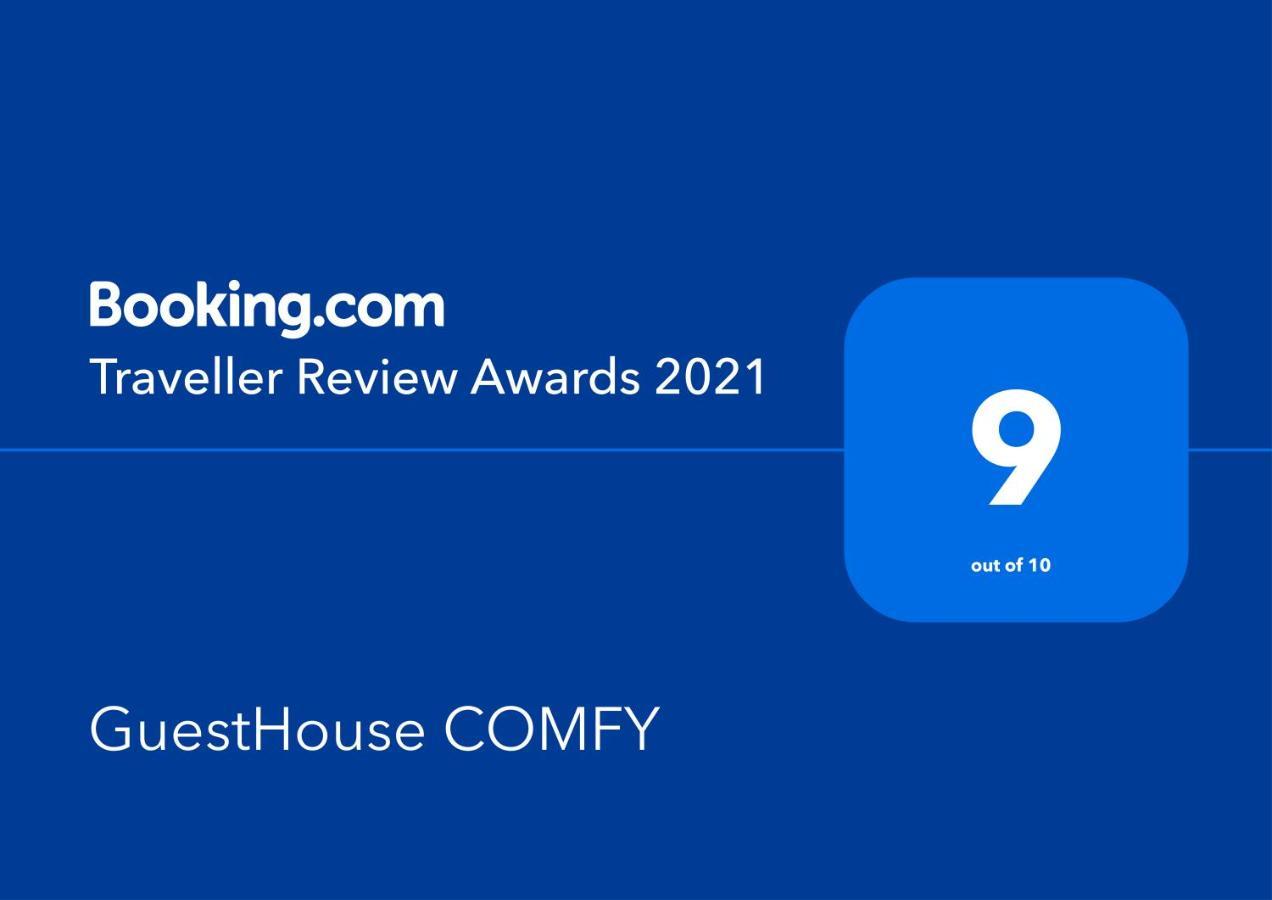 Guesthouse Comfy - Separate Rooms In The Apartment For A Relaxing Holiday ハイファ エクステリア 写真